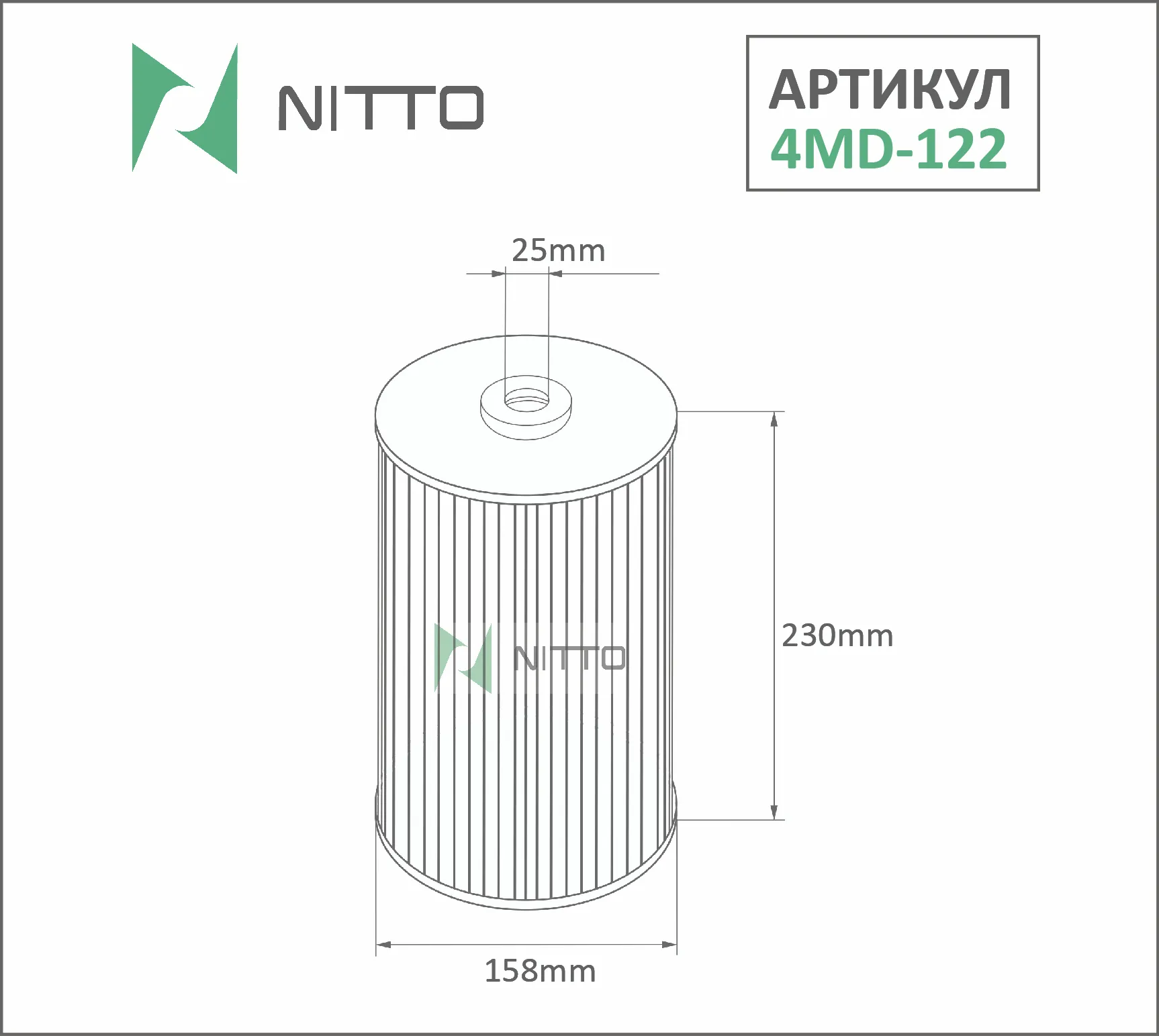 

Масляный фильтр NITTO для Nissan (4MD-122), 0