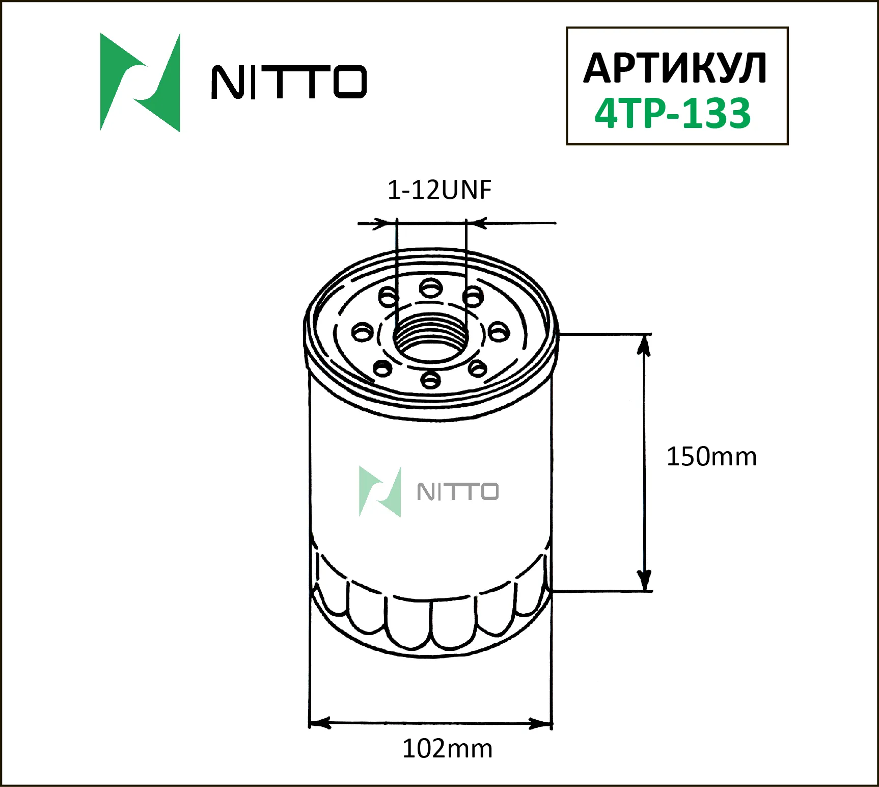 

Масляный фильтр NITTO для Toyota (4TP-133), 0