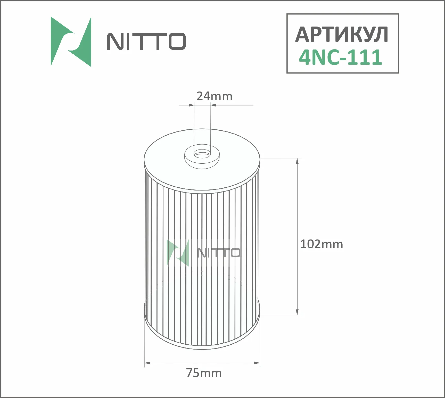

Масляный фильтр NITTO для Nissan (4NC-111)