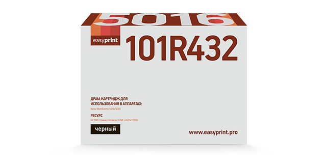 

Драм-картридж (фотобарабан) лазерный EasyPrint DX-5016 (101R00432), черный, 22000 страниц, совместимый, для Xerox WorkCentre 5016/5020, восстановленный, DX-5016