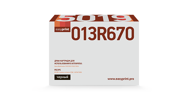 

Драм-картридж (фотобарабан) лазерный EasyPrint DX-5019 (013R00670), черный, 80000 страниц, совместимый, для Xerox WorkCentre 5019/5021/5022/5024/Phaser 5019B/5021D/5021U/5022D/5022DN/5024D/5024DN, DX-5019