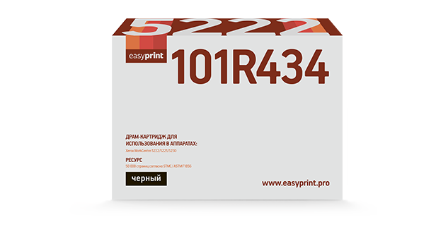 

Драм-картридж (фотобарабан) лазерный EasyPrint DX-5222 (101R00434), черный, 50000 страниц, совместимый, для Xerox WorkCentre 5222/5225/5230, DX-5222