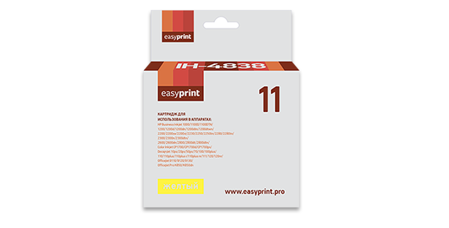

Картридж струйный EasyPrint IH-4838 (№11/C4838A ), желтый, совместимый, для Business InkJet 1200/2200/2600/2800/CP1700/Pro K850
