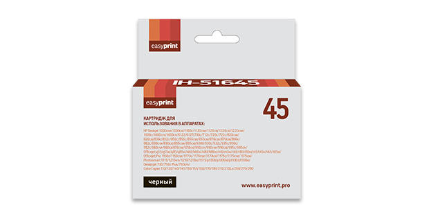 

Картридж струйный EasyPrint IH-51645 (№45/51645AE), черный, совместимый, для HP DJ 850c/970c/1600c
