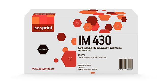 

Картридж лазерный EasyPrint LR-IM430 (IM430/418127), черный, 17400 страниц, совместимый для Ricoh IM 430F/P502 с чипом