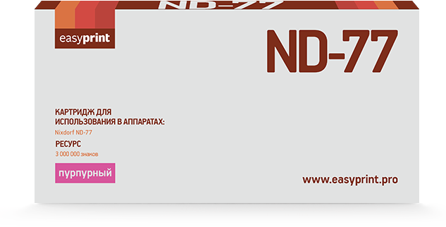 

Картридж EasyPrint MN-ND77 для ND77, 3000000 зн, пурпурный, MN-ND77