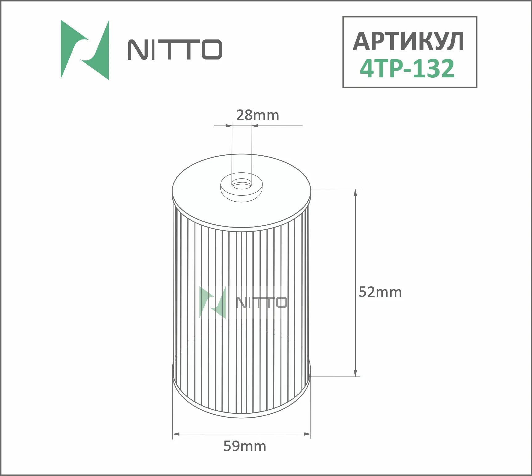 

Масляный фильтр NITTO для Toyota (4TP-132)
