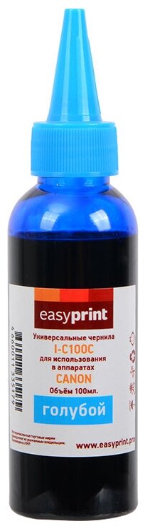 

Чернила Easyprint I-C100C, 100 мл, голубой, совместимые, водные для Canon, универсальные (I-C100C), I-C100C