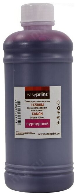 

Чернила Easyprint, 500 мл, пурпурный, совместимые для Canon (I-C500M)