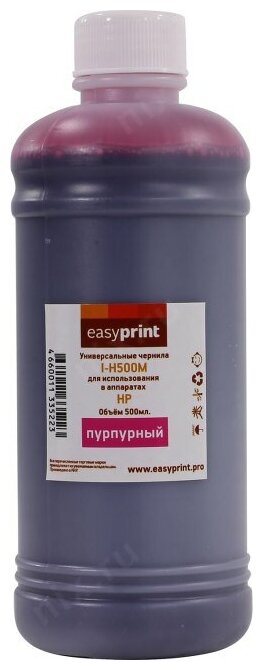 

Чернила Easyprint, 500 мл, пурпурный, совместимые (I-H500M)