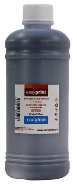 

Чернила Easyprint, 500 мл, голубой, совместимые, водные для Epson (I-E500C)