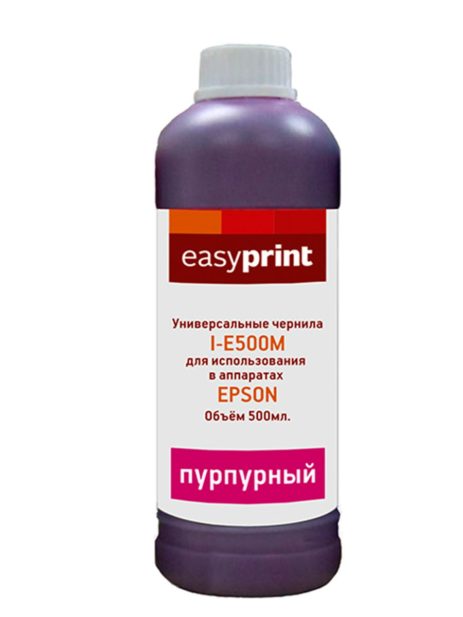 

Чернила Easyprint, 500 мл, пурпурный, совместимые, водные для Epson (I-E500M)