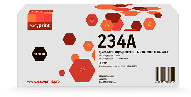 

Драм-картридж (фотобарабан) лазерный EasyPrint DH-34A (234A/ CF234A), черный, 9200 страниц, совместимый, для LaserJet Ultra M106w/ M134a/ M134fn, DH-34A