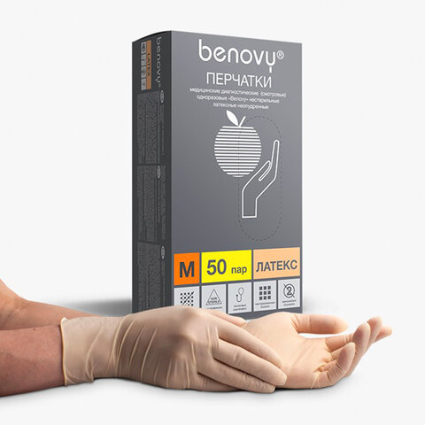 

Перчатки смотровые латексные, пар в упаковке: 50, M, бежевый, Benovy