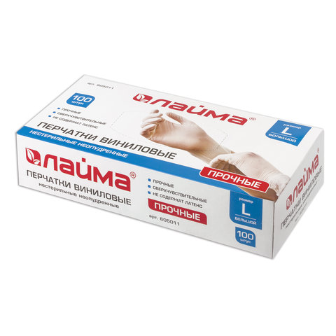 

Перчатки одноразовые виниловые, пар в упаковке: 50, L, Прозрачные, LAIMA