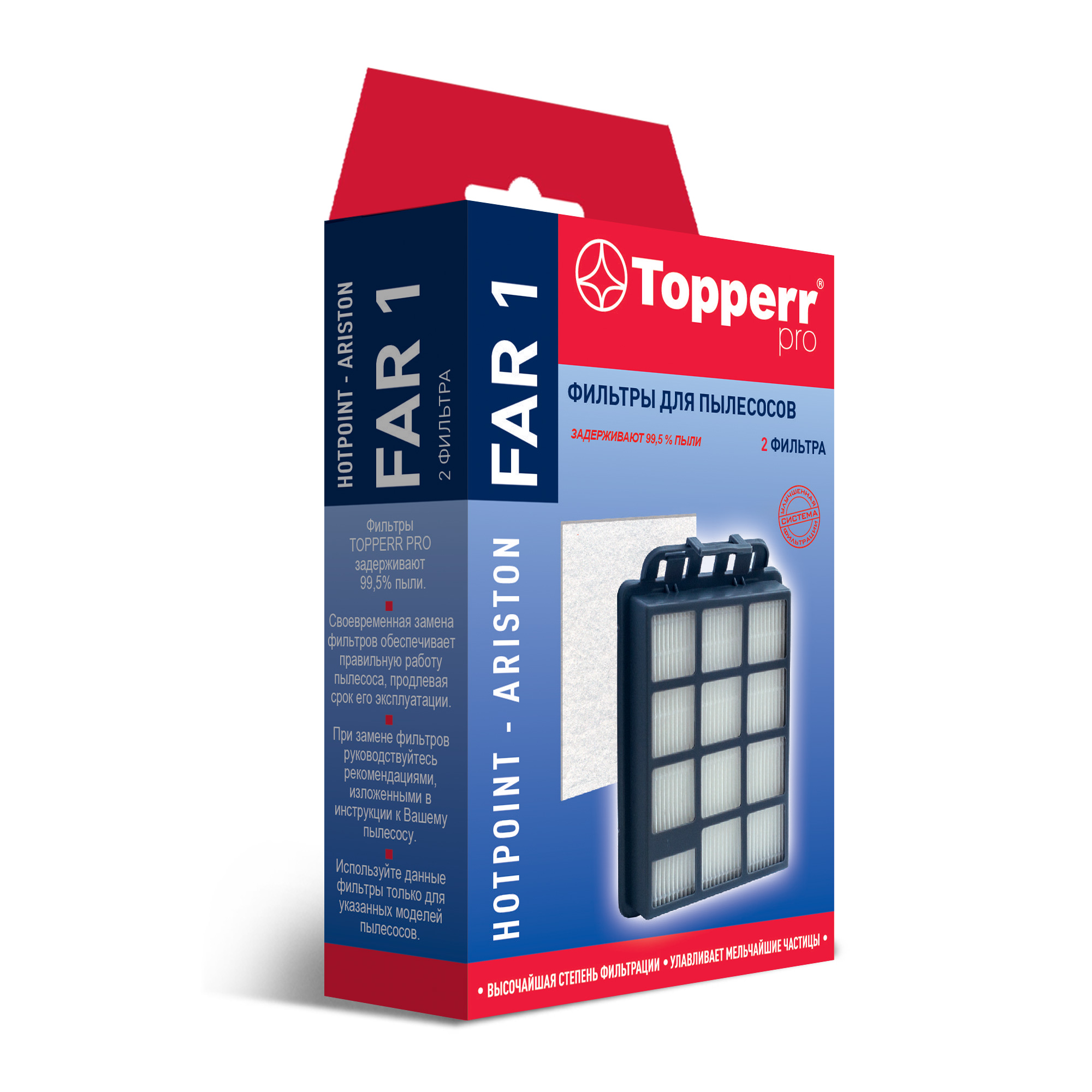 

Набор фильтров Topperr FAR1, Выпускной HEPA-фильтр + предмоторный микрофильтр, для HOTPOINT-ARISTON, 2шт. (1610537), FAR1