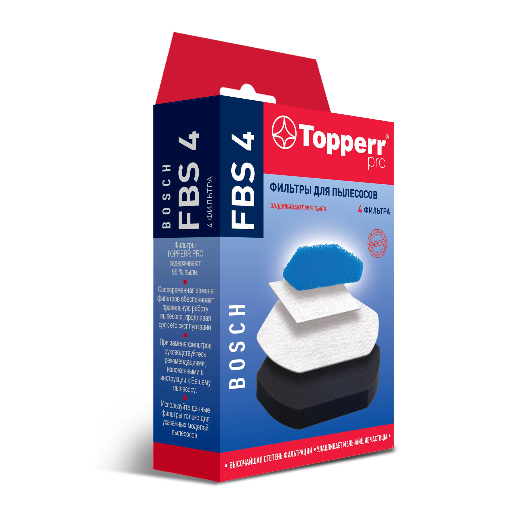 Набор фильтров Topperr FBS4 для Bosch, , , 4шт. (1610536)