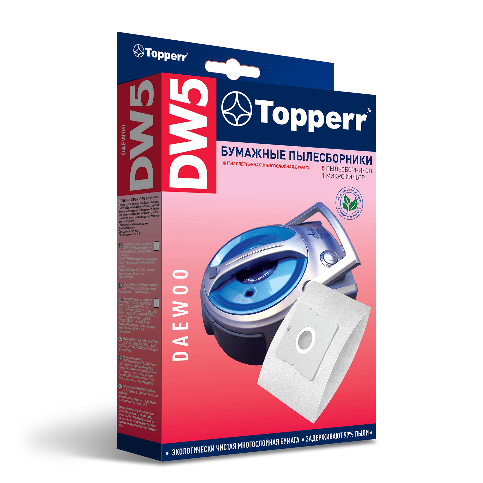 Мешок-пылесборник Topperr DW5 для DAEWOO, бумажные, , 5шт. (1613581)