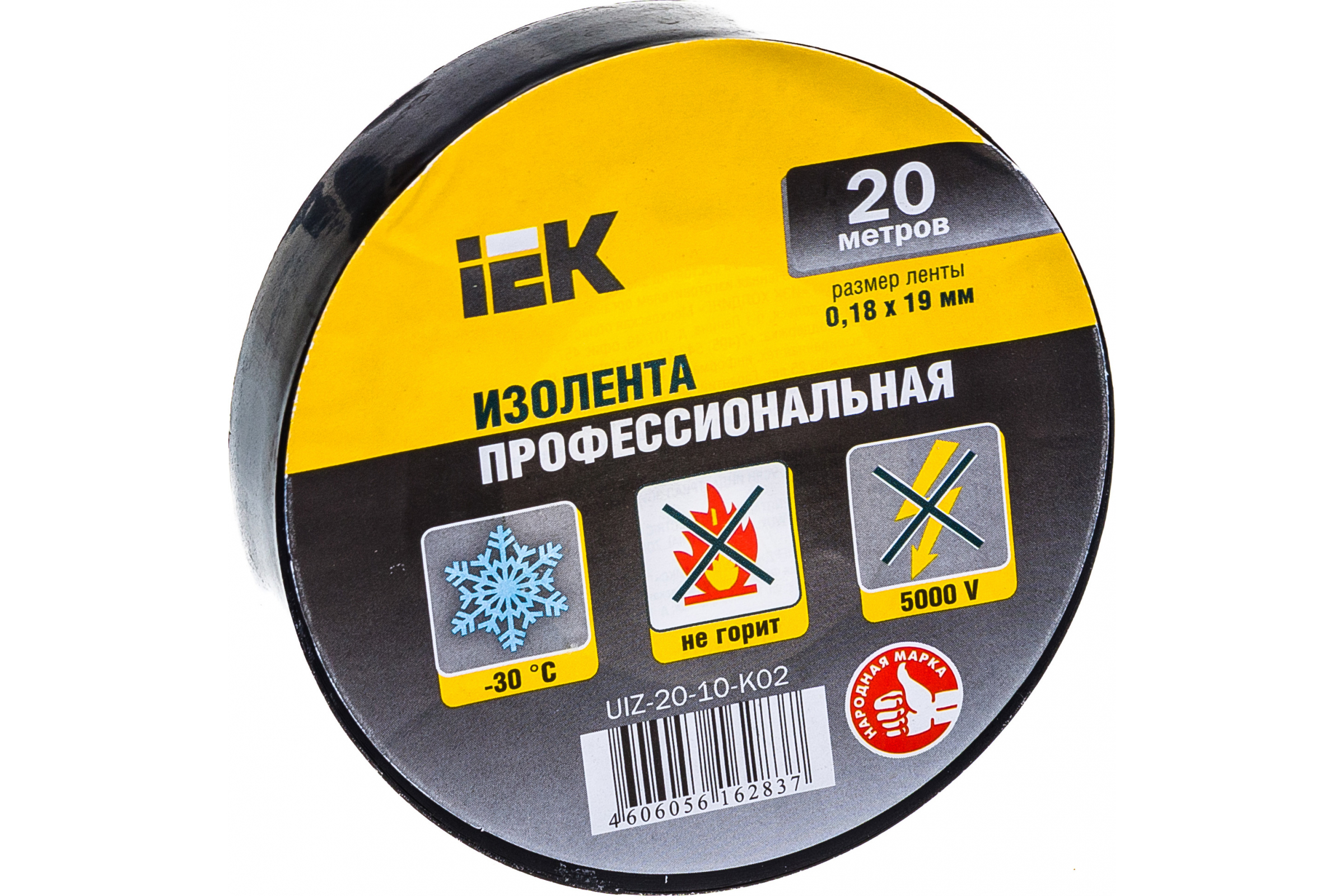 

Изолента ПВХ, 0.18мм/19мм/20м, черная, 10шт., Профессиональная IEK (UIZ-20-10-K02-10PCS), 0