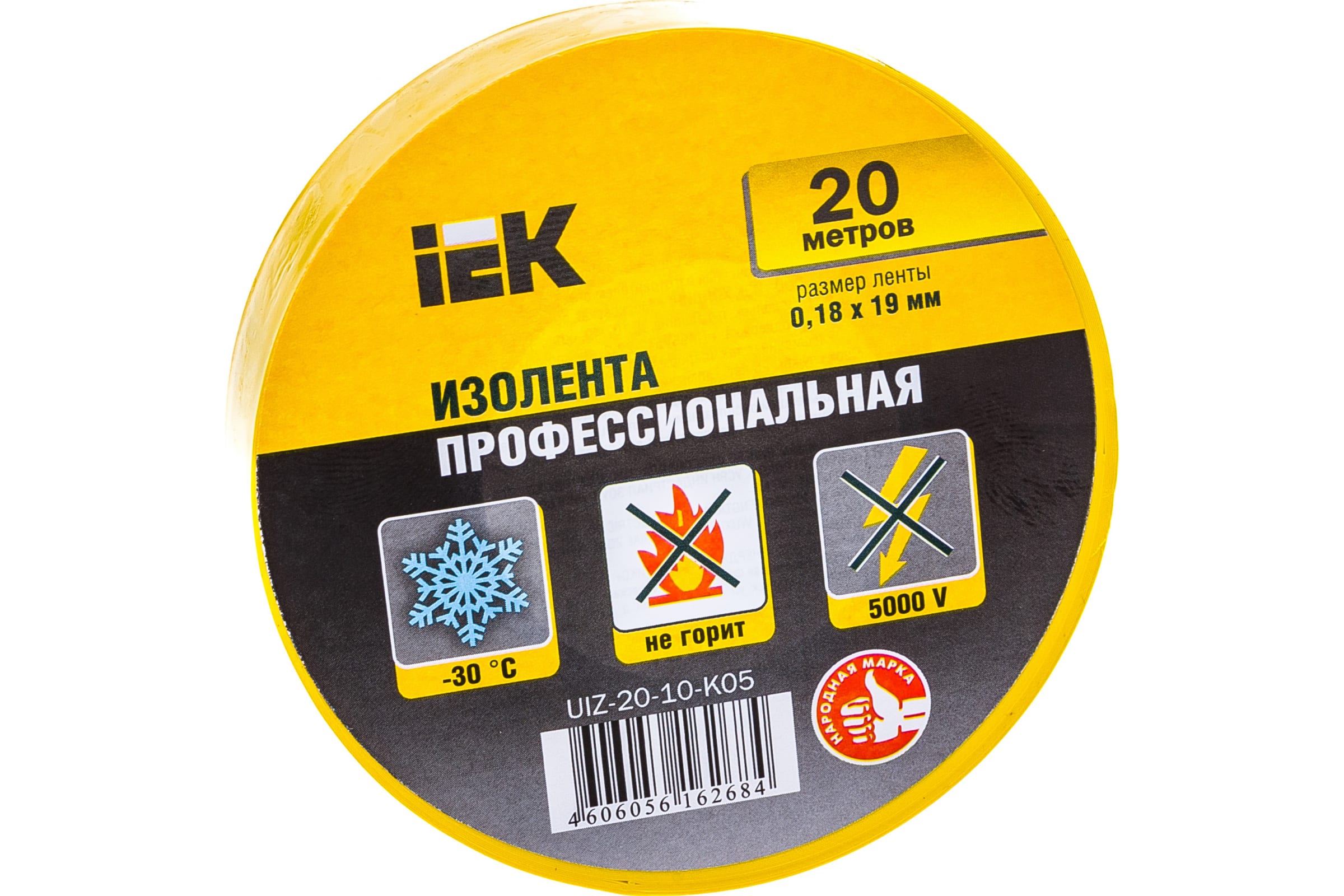 

Изолента ПВХ, 0.18мм/19мм/20м, желтая, 10шт., Профессиональная IEK (UIZ-20-10-K05-10PCS), 0