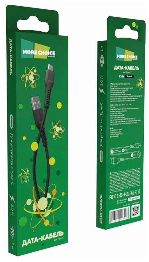 

Кабель USB-USB Type-C, 1м, черный MORE CHOICE (K16a)