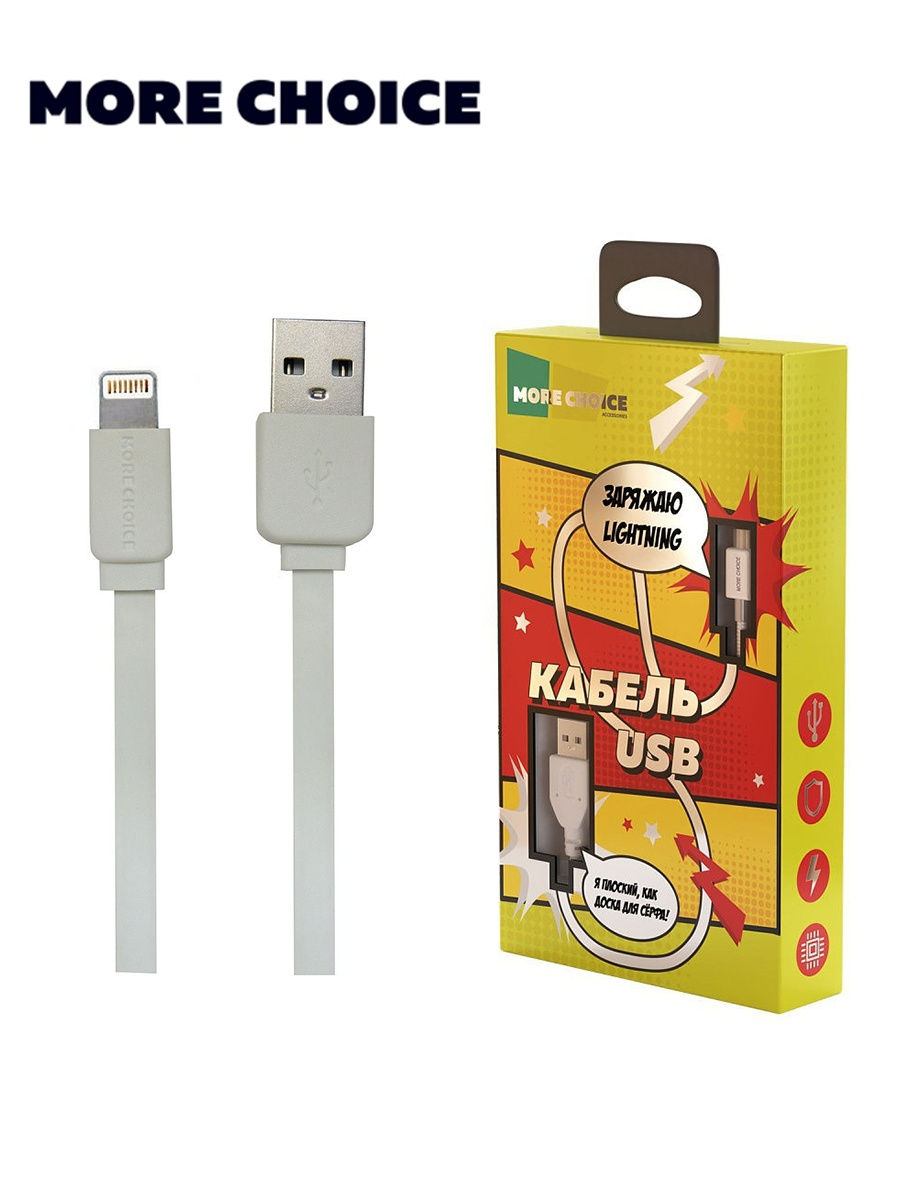

Кабель Lightning 8-pin-USB, плоский, 2.1A, 1м, белый MORE CHOICE ( K21i)