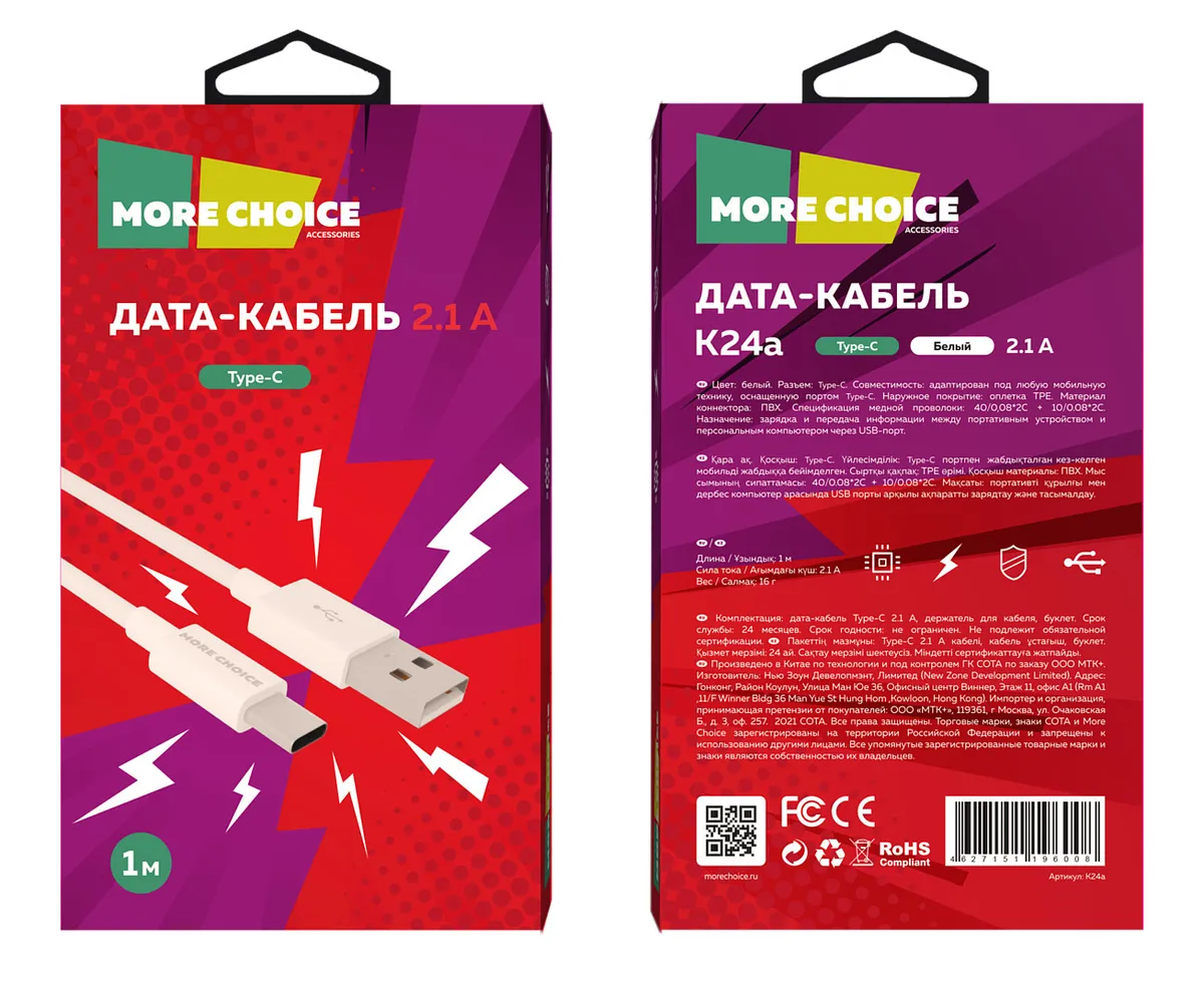 

Кабель USB-USB Type-C, плоский, 1м, белый MORE CHOICE (K24a)