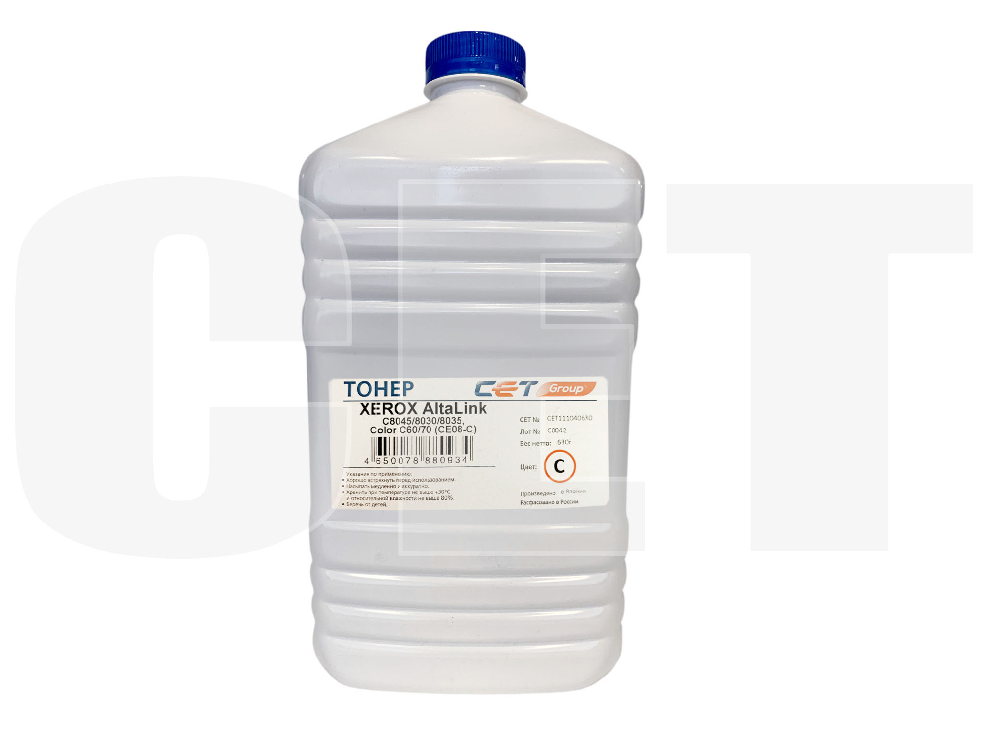Тонер CET CE08-C, бутыль 630 г, голубой