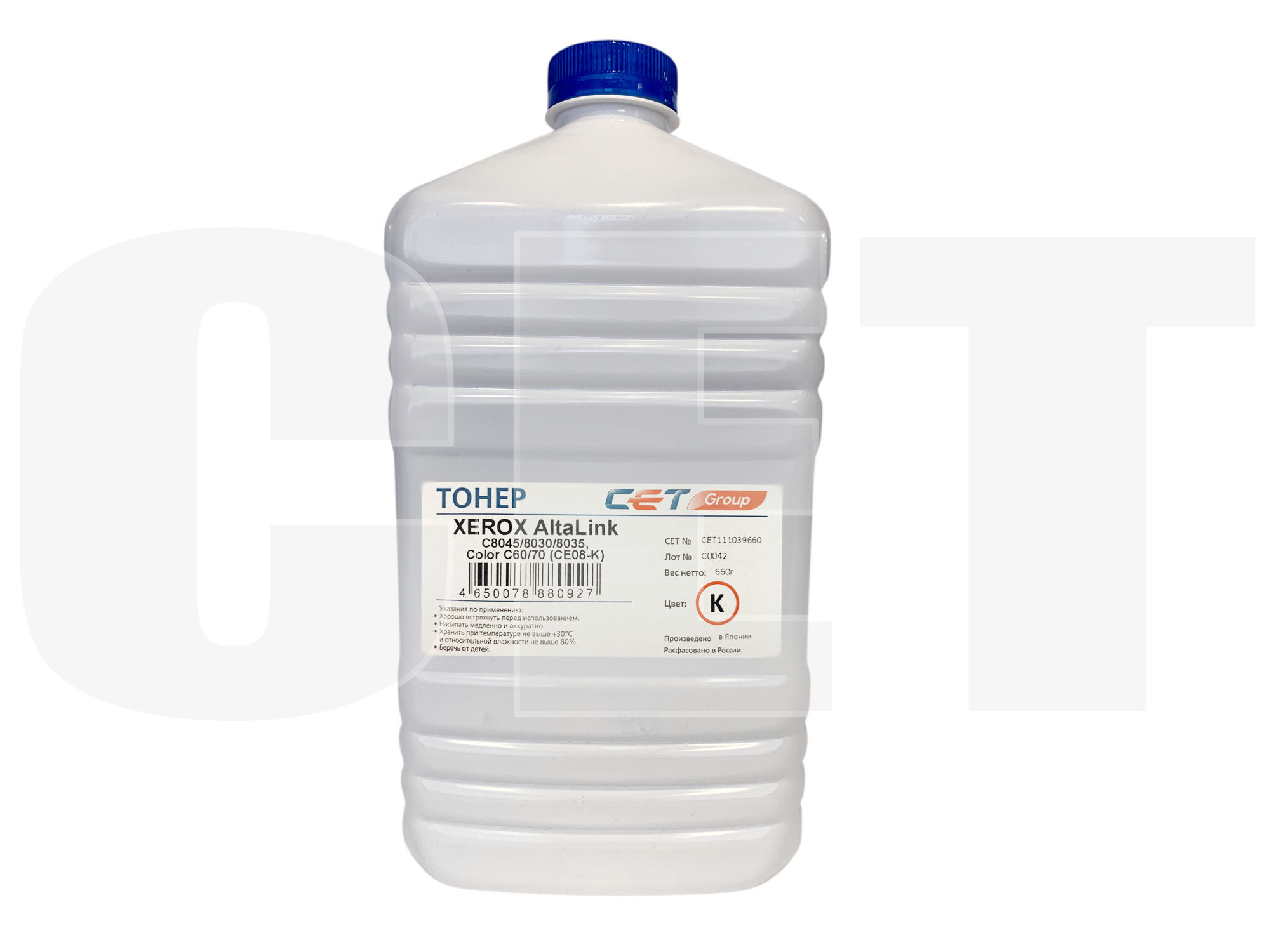 

Тонер CET CE08-K, бутыль 660 г, черный, совместимый для Xerox WorkCentre 7975, WorkCentre 7970, WorkCentre 7965, WorkCentre 7855, WorkCentre 7840, WorkCentre 7835, WorkCentre 7830, WorkCentre 7755, WorkCentre 7675, WorkCentre 7665, WorkCentre 7655, WorkCe