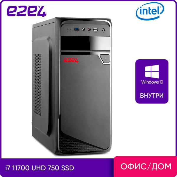 

Системный блок e2e4 Engineer, Intel Core i7 11700 2.5GHz, 32Gb RAM, 960Gb SSD, Intel UHD Graphics, W10Pro, черный (ENR-I11700-32-960-Wp), Engineer
