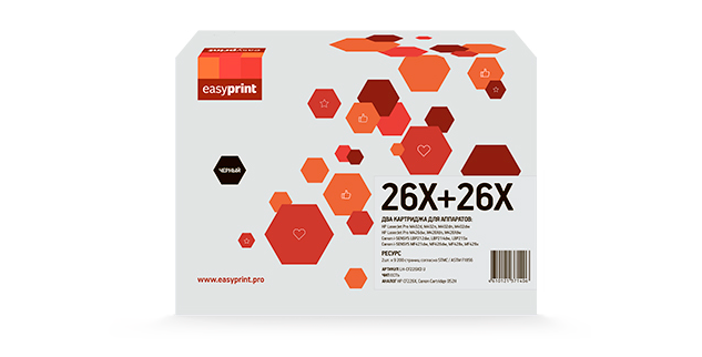 

Картридж лазерный EasyPrint LH-CF226XD U (CF226X/052H), черный, 9200 страниц, 2 шт., совместимый для 429x; LBP212dw; LJ M402d; LJ M402dn; LJ M402dw; LJ M402n; LJ M426dw; LJ M426fdn; LJ M426fdw с чипом