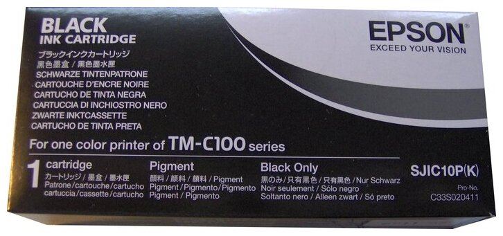 Картридж Epson SJIC9P (C33S020411), черный