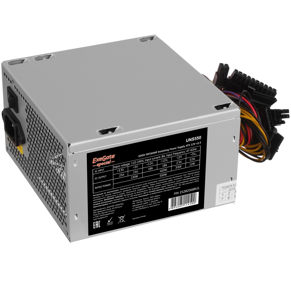 

Блок питания 550 Вт ATX Exegate UNS550, 120 мм, Bulk (OEM) (ES282068RUS-PC), UNS550