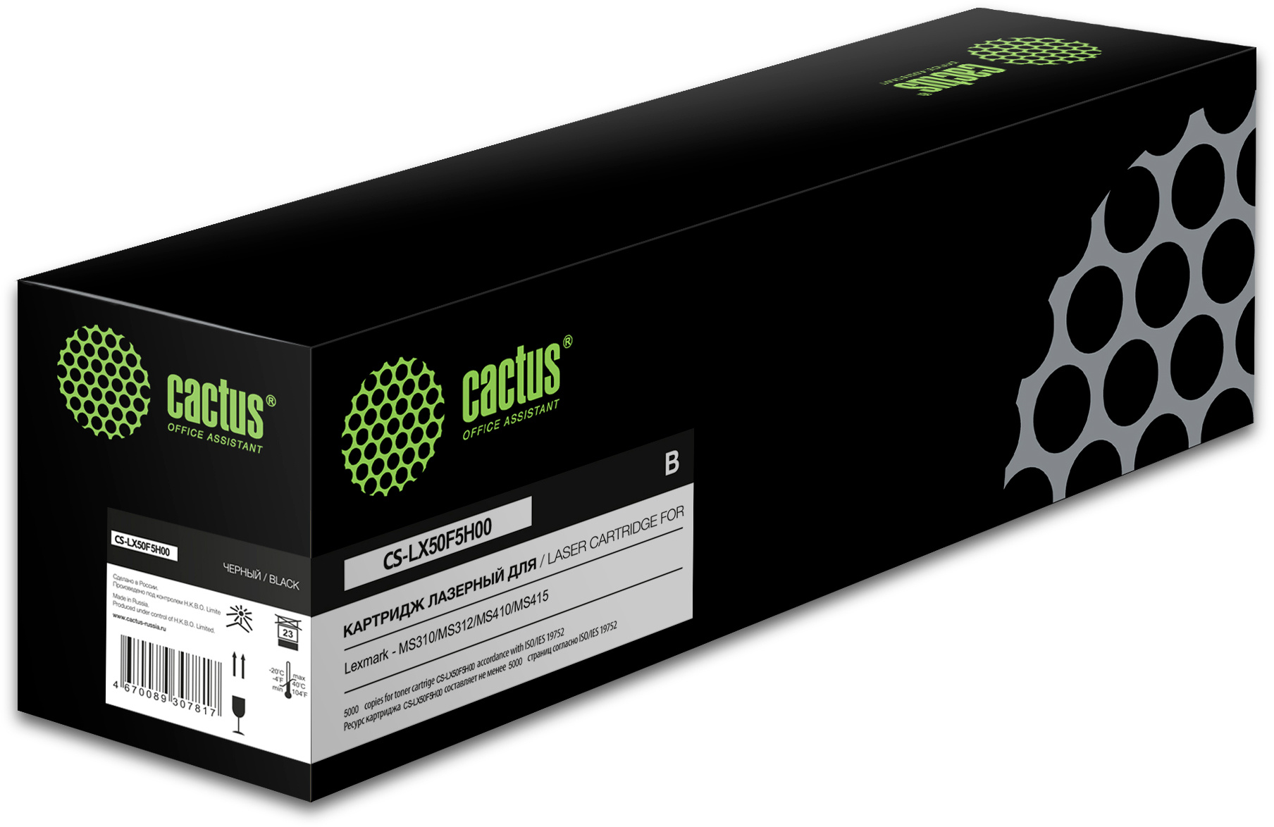 

Картридж лазерный Cactus CS-LX50F5H00 (50F5H00), черный, 5000 страниц, совместимый для Lexmark MS310/ MS312/ MS410/ MS415/ MS510/ MS610