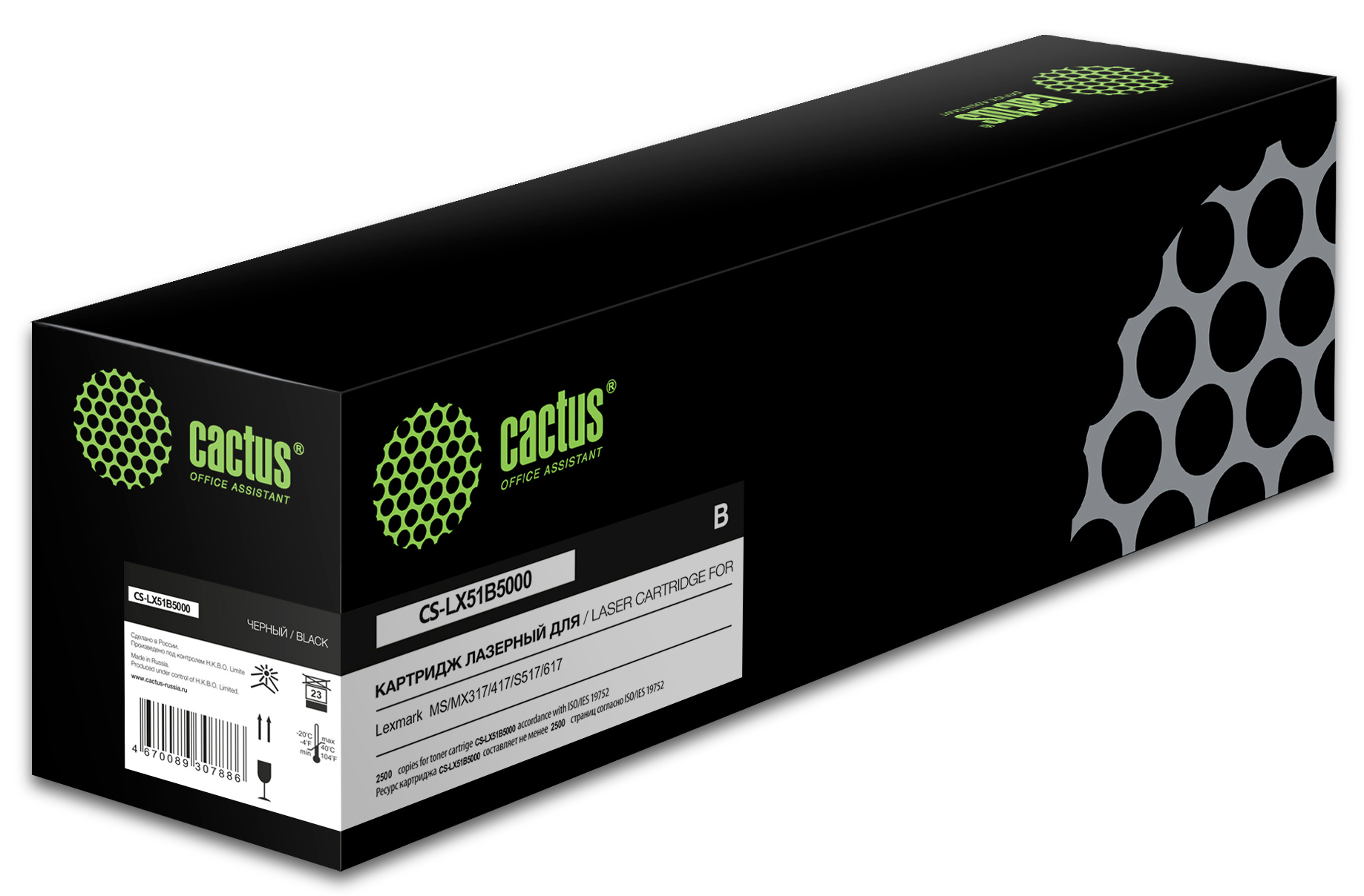 

Картридж лазерный Cactus CS-LX51B5000 (51B5000), черный, 2500 страниц, совместимый для Lexmark MS/MX317/ 417/ 517/ 617 с чипом