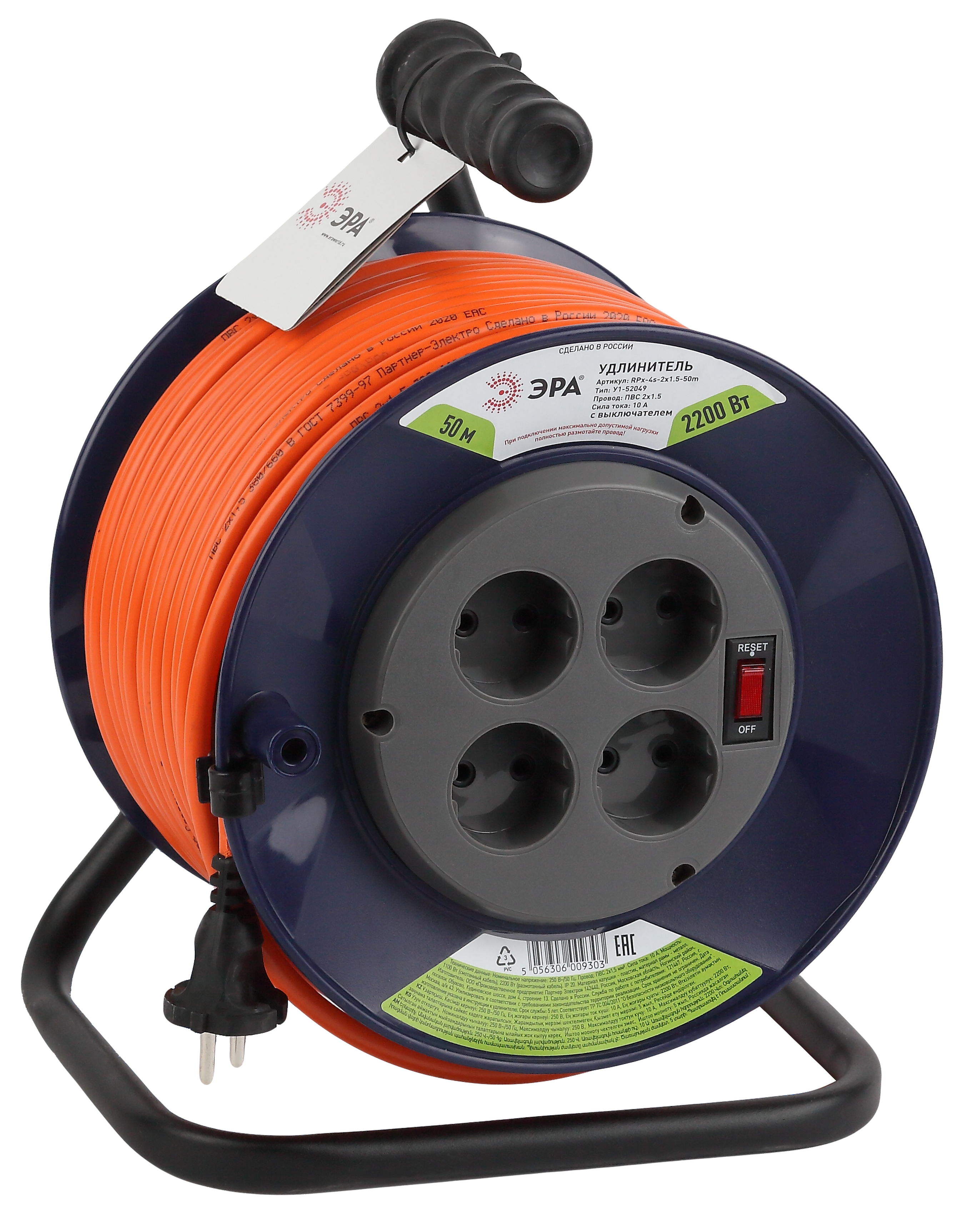 

Удлинитель на катушке Эра RPx-4s-2x1.5-50m, 4-розетки, 50м, синий/оранжевый (Б0046831), RPx-4s-2x1.5-50m