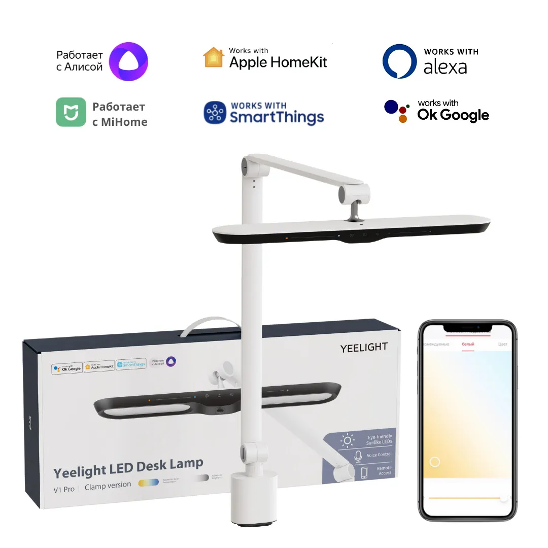 Светильник настольный умный Yeelight Yeelight V1 Pro с зажимом,  белый/черный, 1033332 купить по цене 7950 руб в Барнауле в  интернет-магазине e2e4