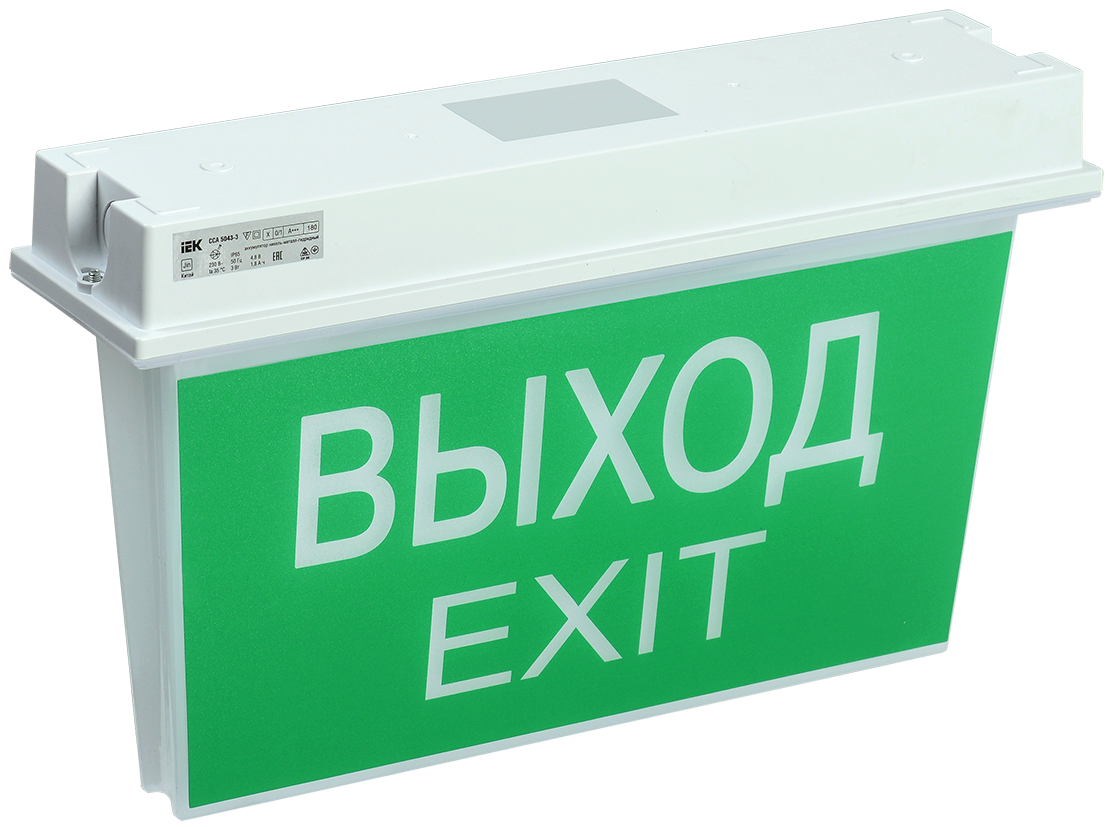 

Светильник аварийный светодиодный, 3Вт, 6500K, 180лм, IP65, IEK (LSSA0-5043-3-65-K03)