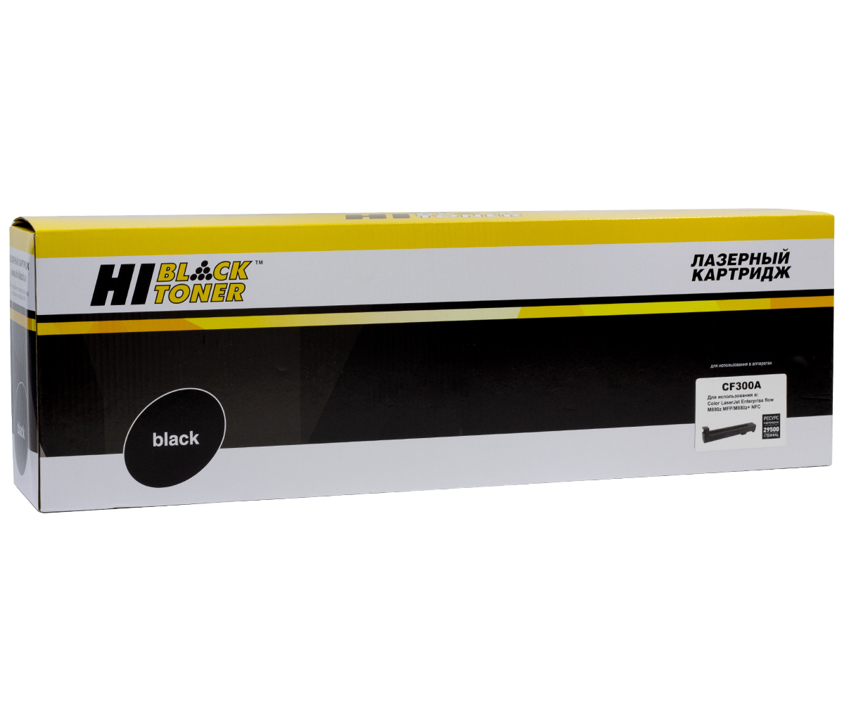 

Картридж лазерный Hi-Black HB-CF300A (827A/CF300A), черный, 29500 страниц, совместимый для CLJ Enterprise M880/M880z