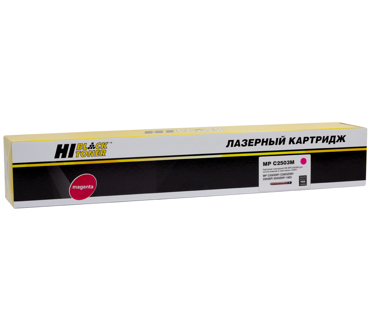 

Картридж лазерный Hi-Black HB-Type MPC2503M (MPC2503HM/841927), пурпурный, 9500 страниц, совместимый для Ricoh Aficio MPC2003SP/C2503