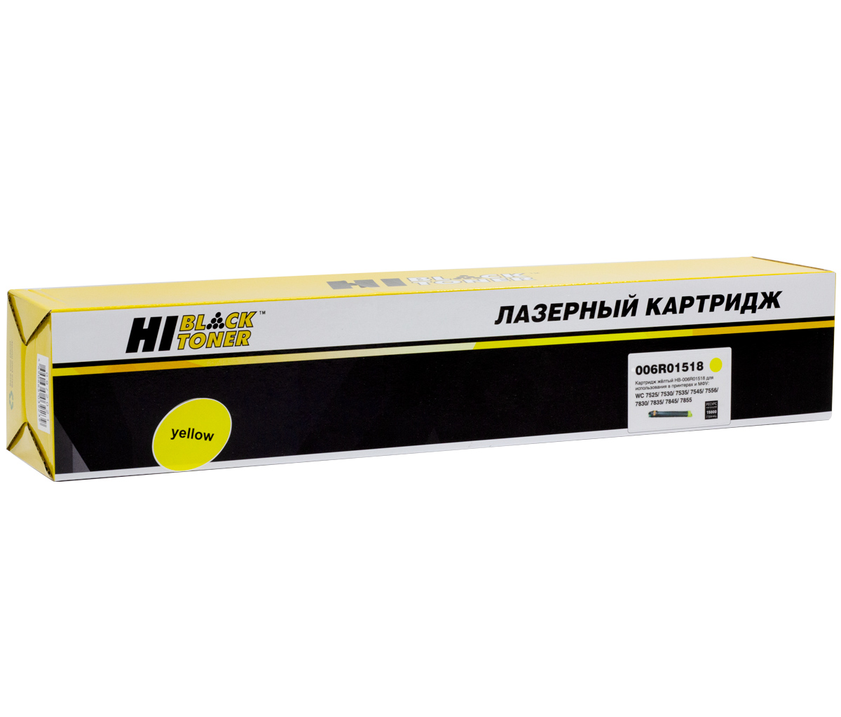 

Картридж лазерный Hi-Black HB-006R01518 (006R01518), желтый, 15000 страниц, совместимый для Xerox WC 7525/7530/7535/7545/7556/7830/7835