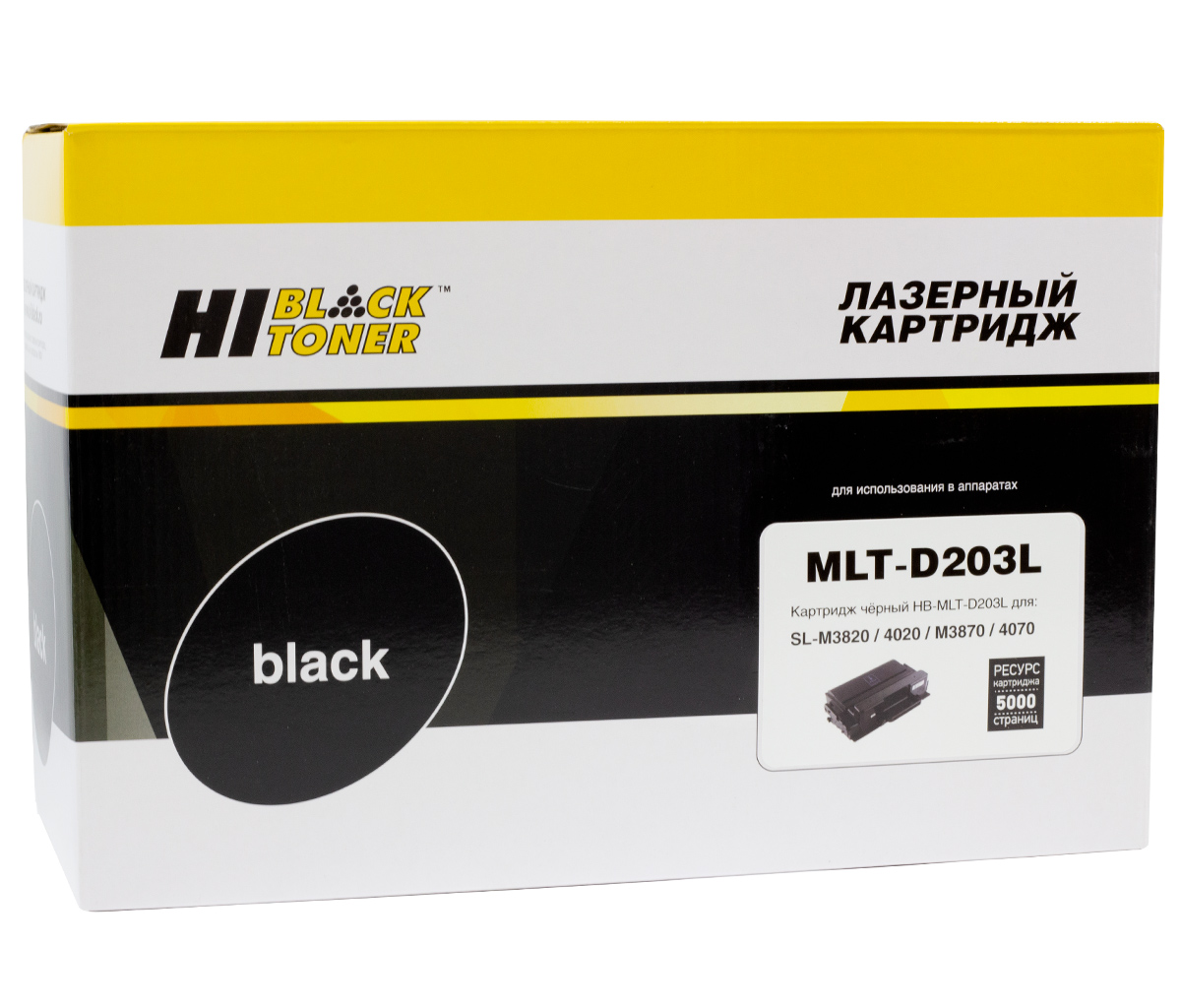 

Картридж лазерный Hi-Black HB-MLT-D203L (MLT-D203L), черный, 5000 страниц, совместимый для Samsung SL-M3820/3870/4020/4070 без чипа новая прошивка