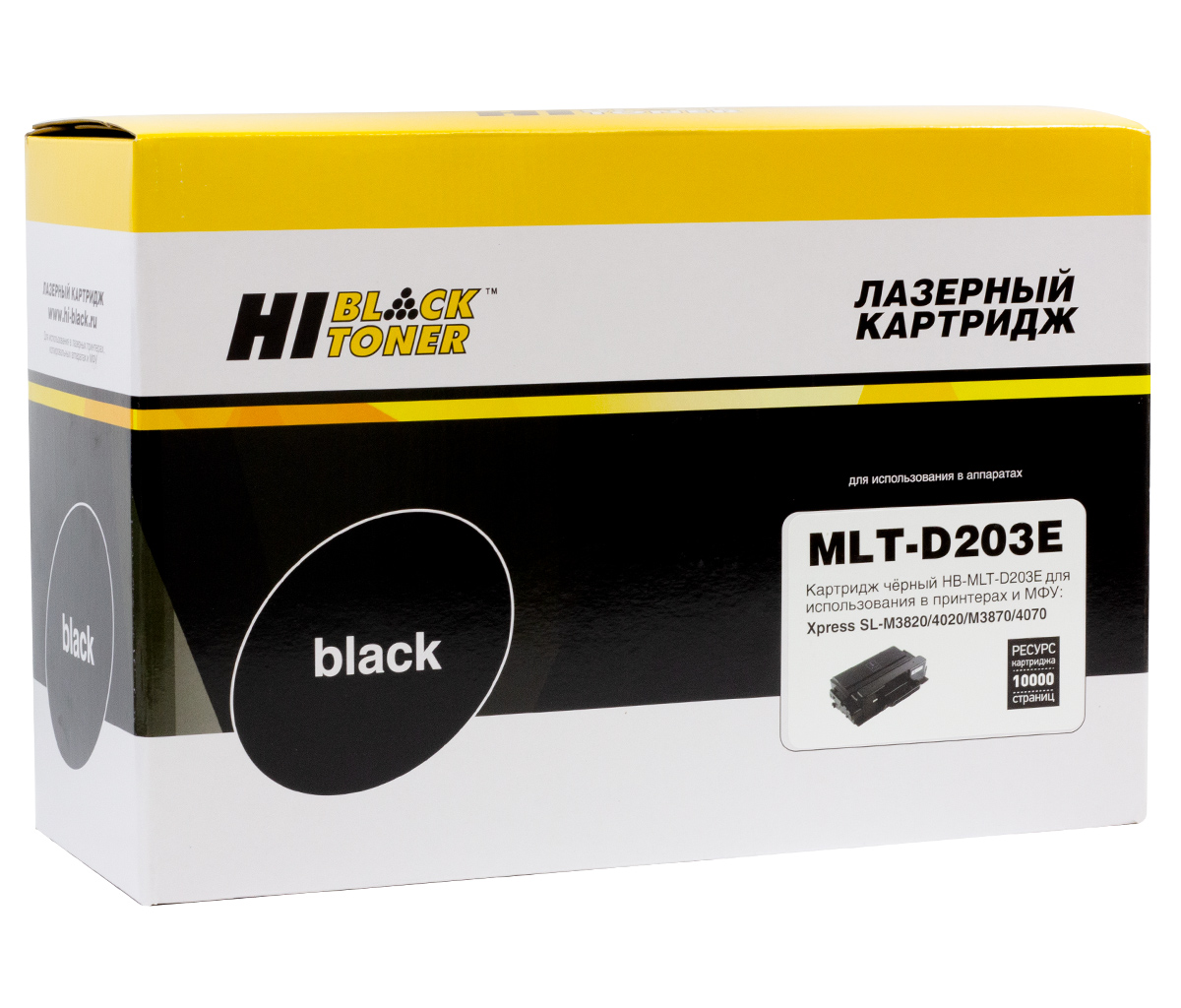 

Картридж лазерный Hi-Black HB-MLT-D203E (MLT-D203E), черный, 10000 страниц, совместимый для Samsung SL-M3820/3870/4020/4070 без чипа новая прошивка