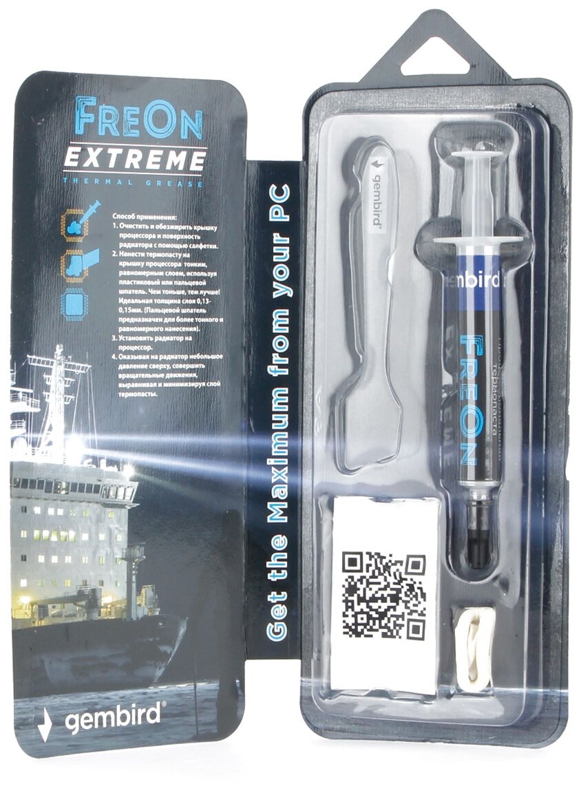 Термопаста Gembird Extreme, 11.8 Вт/м·К, 2 г (GF-41-1.5)