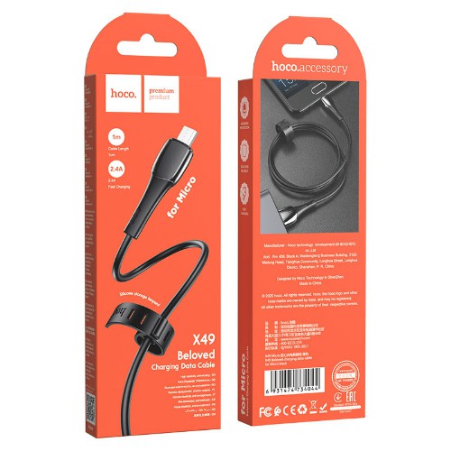

Кабель Micro USB 2.0(Bm)-USB 2.0(Am), 2.4A, 1м, черный HOCO X49 (6931474734044), X49