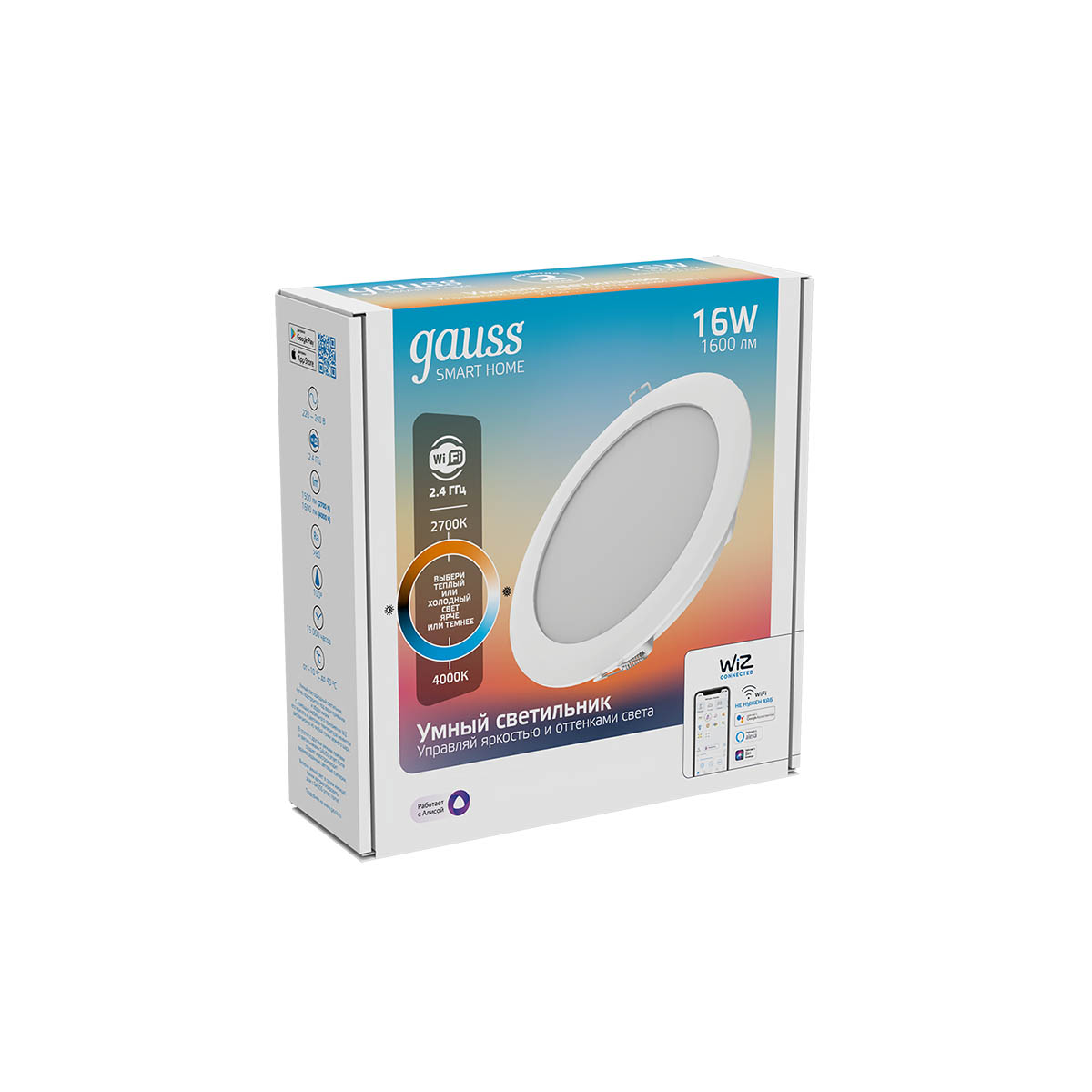 Светильник GAUSS Smart Home (2040122)