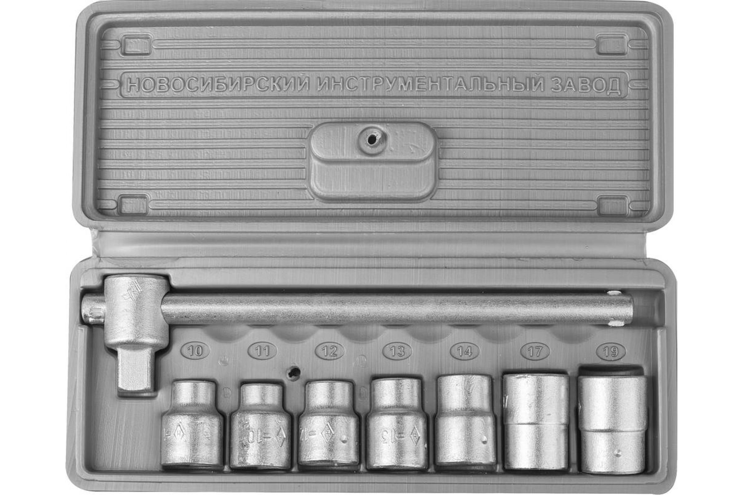  головок НИЗ Шоферский инструмент №1, предметов в наборе: 8 шт .