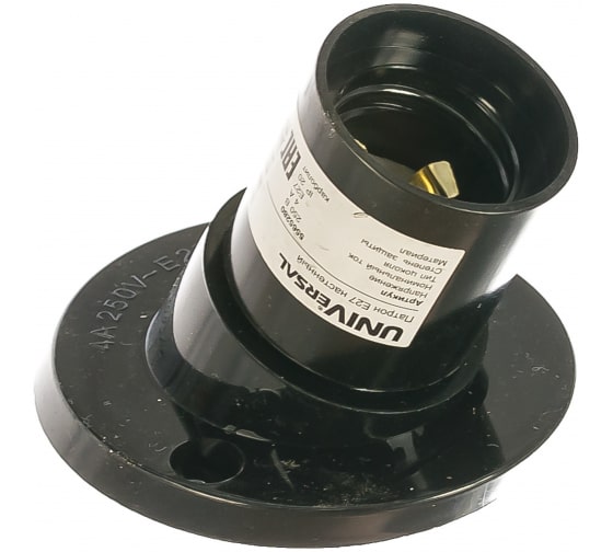 Патрон карболитовый Universal для светодиодных/накаливания/энергосберегающих ламп, черный (5565280)