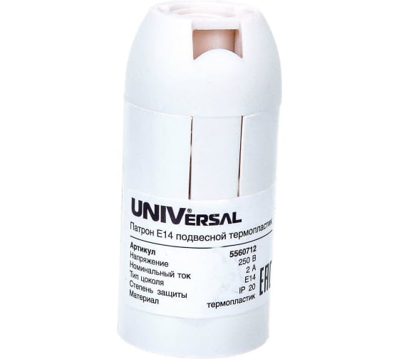 

Патрон пластиковый Universal для светодиодных/накаливания/энергосберегающих ламп, белый (5560712)