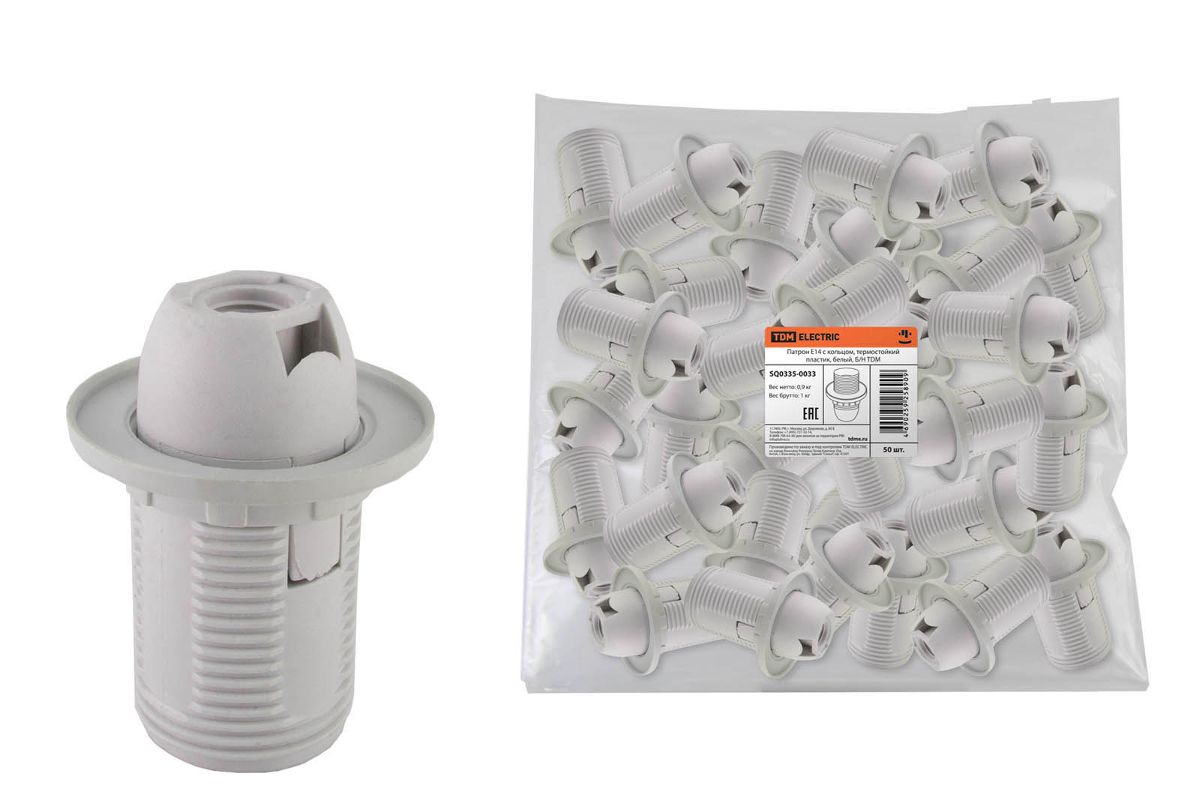 Патрон пластиковый TDM для светодиодных/накаливания/энергосберегающих ламп, с кольцом, белый (SQ0335-0033)